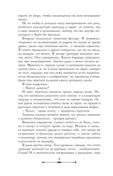 Демонхаус — фото, картинка — 12