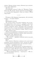 Демонхаус — фото, картинка — 13