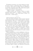 Демонхаус — фото, картинка — 14