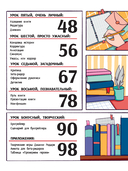 Погружение в жанры: пособие по созданию разных текстов — фото, картинка — 3