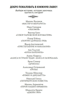 Грозовой перевал — фото, картинка — 1