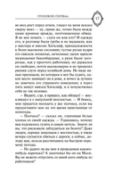 Грозовой перевал — фото, картинка — 16