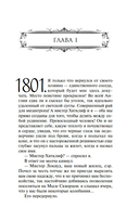 Грозовой перевал — фото, картинка — 4