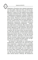 Грозовой перевал — фото, картинка — 7