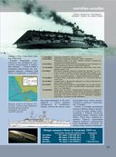Вторая мировая война на море — фото, картинка — 14