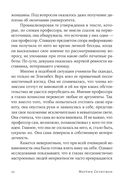 Как научиться оптимизму. Измените взгляд на мир и свою жизнь — фото, картинка — 18