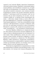 Как научиться оптимизму. Измените взгляд на мир и свою жизнь — фото, картинка — 24