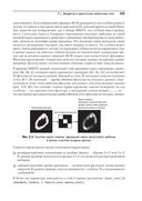 Глубокое обучение на R — фото, картинка — 17