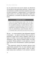 Чёртовы подростки! — фото, картинка — 21