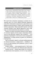 Чёртовы подростки! — фото, картинка — 24