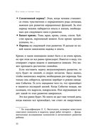 Чёртовы подростки! — фото, картинка — 27