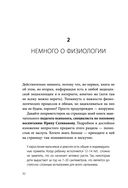 Чёртовы подростки! — фото, картинка — 29