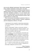 Чёртовы подростки! — фото, картинка — 34