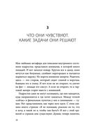 Чёртовы подростки! — фото, картинка — 35