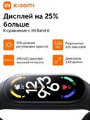 Фитнес-браслет Xiaomi Smart Band 7 (черный) — фото, картинка — 1
