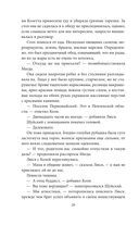 Пусть это буду я — фото, картинка — 18