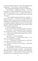 Пусть это буду я — фото, картинка — 19