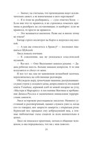 Пусть это буду я — фото, картинка — 22