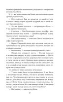 Пусть это буду я — фото, картинка — 25