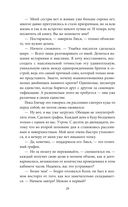 Пусть это буду я — фото, картинка — 26