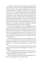 Пусть это буду я — фото, картинка — 30