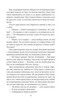 Пусть это буду я — фото, картинка — 31