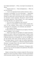 Пусть это буду я — фото, картинка — 33