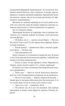 Пусть это буду я — фото, картинка — 34