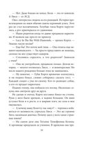 Пусть это буду я — фото, картинка — 37