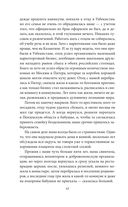 Пусть это буду я — фото, картинка — 40