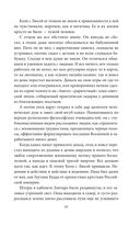 Пусть это буду я — фото, картинка — 41