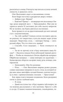 Пусть это буду я — фото, картинка — 42