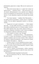 Пусть это буду я — фото, картинка — 43