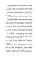 Пусть это буду я — фото, картинка — 44