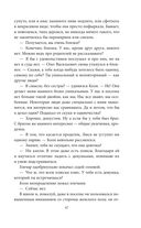 Пусть это буду я — фото, картинка — 45