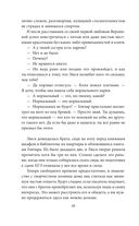 Пусть это буду я — фото, картинка — 46