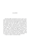 Неночь — фото, картинка — 3