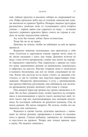 Неночь — фото, картинка — 13