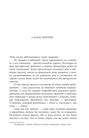 Неночь — фото, картинка — 6