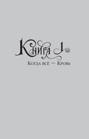 Неночь — фото, картинка — 8