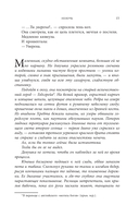 Неночь — фото, картинка — 11