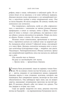 Неночь — фото, картинка — 12