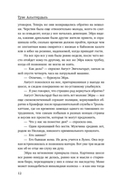 Тебя никто не найдёт — фото, картинка — 11