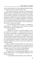 Тебя никто не найдёт — фото, картинка — 12