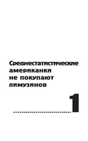 Великолепная фигура за 15 минут в день — фото, картинка — 11