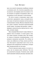 Очень холодные люди — фото, картинка — 5