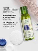 Лосьон для снятия макияжа 