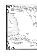 История свидетеля. Книга 1. Бог не желает — фото, картинка — 9