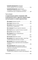 Год одиноких. Как перестать бояться быть без других — фото, картинка — 3