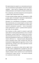 Год одиноких. Как перестать бояться быть без других — фото, картинка — 12